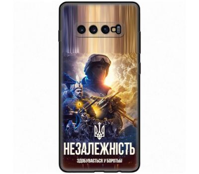 Чохол для Samsung Galaxy S10+ (G975) MixCase незалежність у боротьбі