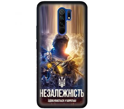 Чохол для Xiaomi Redmi 9 MixCase незалежність у боротьбі