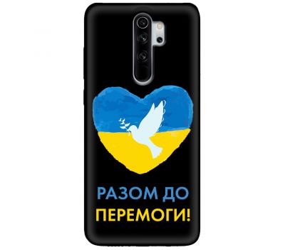 Чохол для Xiaomi Redmi Note 8 Pro MixCase патріотичні до перемоги