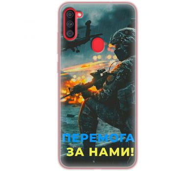 Чохол для Samsung Galaxy A11 (A115) / M11 (M115) MixCase перемога за нами