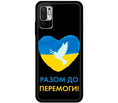 Чохол для Xiaomi Redmi Note 10 5G / Poco M3 Pro MixCase патріотичні до перемоги