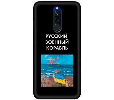 Чохол для Xiaomi Redmi 8 MixCase патріотичні дитина показує шлях кораб