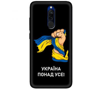 Чохол для Xiaomi Redmi 8 MixCase патріотичні Україна понад усе!