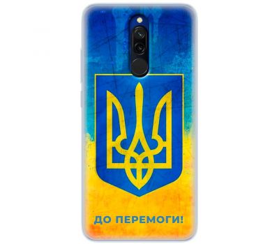 Чохол для Xiaomi Redmi 8 MixCase патріотичні я Україна-це я