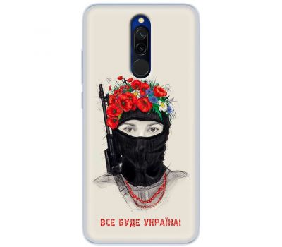 Чохол для Xiaomi Redmi 8 MixCase патріотичні разом ми сила!