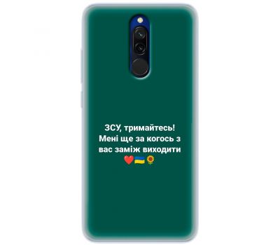 Чохол для Xiaomi Redmi 8 MixCase патріотичні ЗСУ, тримайтесь