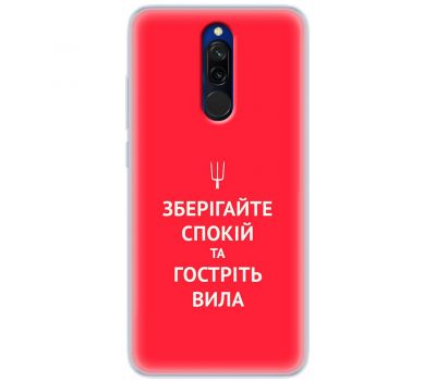 Чохол для Xiaomi Redmi 8 MixCase патріотичні спокій