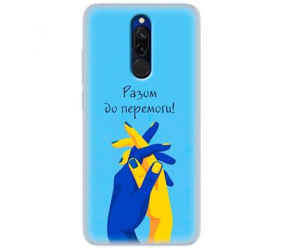 Чохол для Xiaomi Redmi 8 MixCase патріотичні разом до перемоги