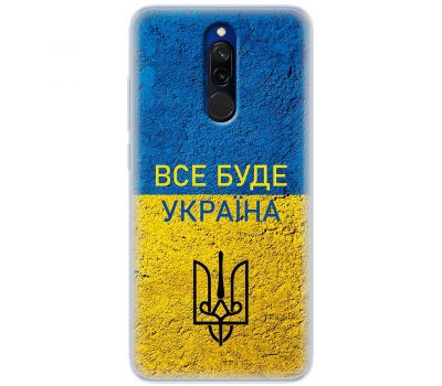 Чохол для Xiaomi Redmi 8 MixCase патріотичні все буде