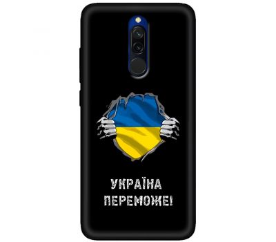 Чохол для Xiaomi Redmi 8 MixCase патріотичні Україна переможе