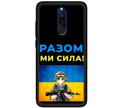 Чохол для Xiaomi Redmi 8 MixCase патріотичні разом ми сила