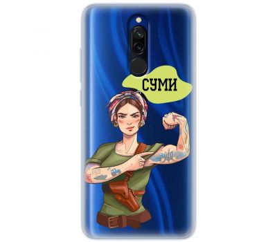 Чохол для Xiaomi Redmi 8 MixCase патріотичні Суми