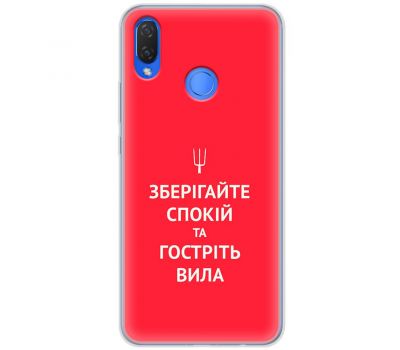 Чохол для Huawei P Smart Plus MixCase патріотичні спокій