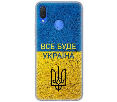 Чохол для Huawei P Smart Plus MixCase патріотичні все буде