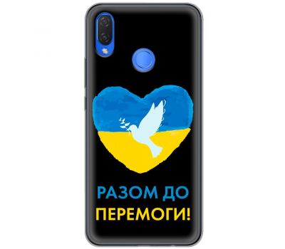 Чохол для Huawei P Smart Plus MixCase патріотичні до победы