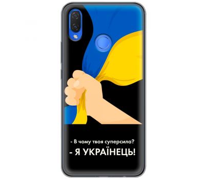 Чохол для Huawei P Smart Plus MixCase патріотичні я Українець