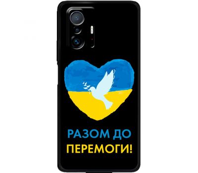 Чохол для Xiaomi 11T / 11T Pro MixCase патріотичні до перемоги