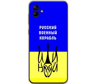 Чохол для Samsung Galaxy A04e (A042) MixCase патріотичний "РВК - йди на"