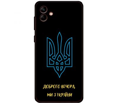 Чохол для Samsung Galaxy A04e (A042) MixCase патріотичні ми з України