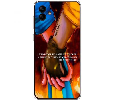 Чохол для Samsung Galaxy A04e (A042) MixCase патріотичні разом вистоїмо