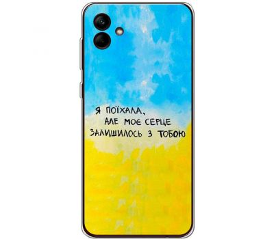 Чохол для Samsung Galaxy A04e (A042) MixCase написи моє серце залишилось з тобою