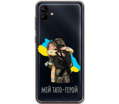 Чохол для Samsung Galaxy A04e (A042) MixCase День батька мій Тато Герой