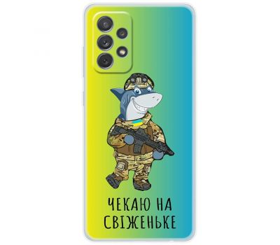 Чохол для Samsung Galaxy A52 MixCase мультики shark from Ukraine