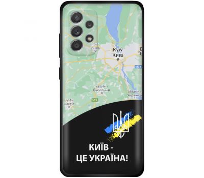 Чохол для Samsung Galaxy A52 MixCase патріотичні Київ це Україна