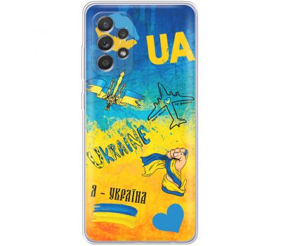 Чохол для Samsung Galaxy A52 MixCase патріотичні військовий Мрія