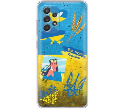 Чохол для Samsung Galaxy A52 MixCase патріотичні військовий все буде