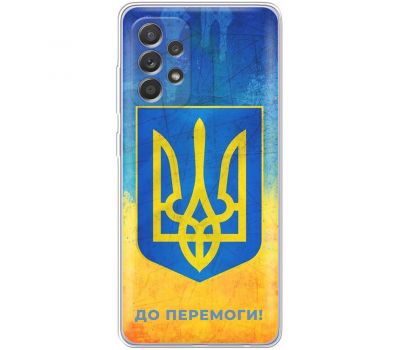 Чохол для Samsung Galaxy A52 MixCase патріотичні я Україна-це я