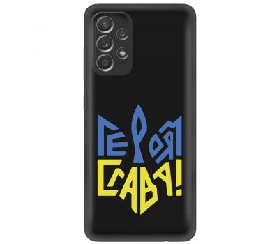 Чохол для Samsung Galaxy A52 MixCase патріотичні героям слава