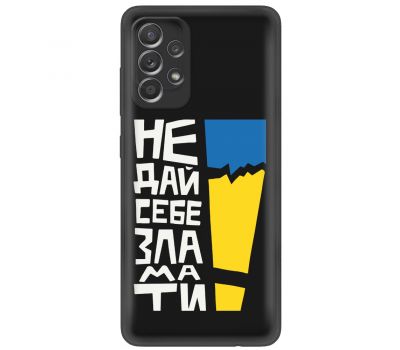 Чохол для Samsung Galaxy A52 MixCase патріотичні незламний