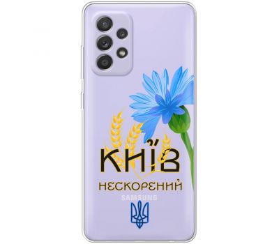 Чохол для Samsung Galaxy A52 MixCase патріотичні Київ непокор.