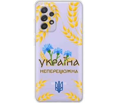 Чохол для Samsung Galaxy A52 MixCase патріотичні Україна непереможна