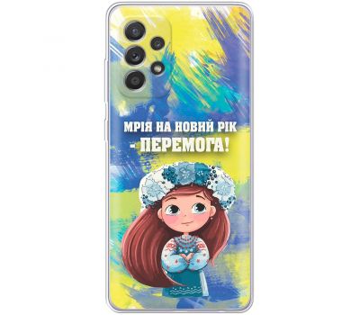 Чохол для Samsung Galaxy A52 MixCase Новий рік бажання на Новий рік