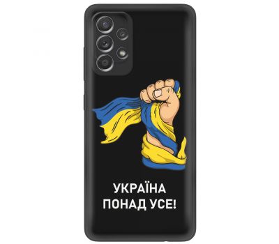 Чохол для Samsung Galaxy A52 MixCase патріотичні Україна понад усе!
