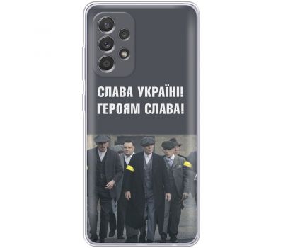 Чохол для Samsung Galaxy A52 MixCase патріотичний "Слава Україні!"