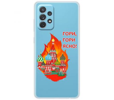 Чохол для Samsung Galaxy A32 (A325) MixCase патріотичні гори гори ясно