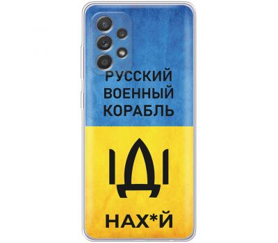 Чохол для Samsung Galaxy A32 (A325) MixCase патріотичні шлях корабля