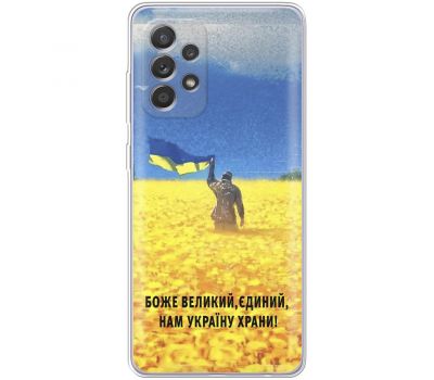 Чохол для Samsung Galaxy A32 (A325) MixCase патріотичний "доброго вечора"