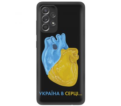 Чохол для Samsung Galaxy A32 (A325) MixCase патріотичні Україна в серці