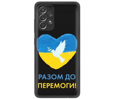 Чохол для Samsung Galaxy A32 (A325) MixCase патріотичні до победы