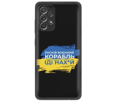 Чохол для Samsung Galaxy A32 (A325) MixCase патріотичні корабель нах