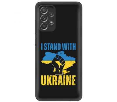 Чохол для Samsung Galaxy A32 (A325) MixCase патріотичний "I stand with Ukraine"