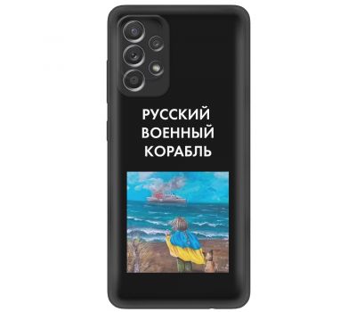 Чохол для Samsung Galaxy A32 (A325) MixCase патріотичні дитина показує шлях корабля