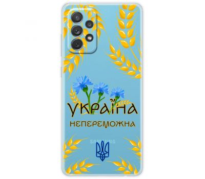 Чохол для Samsung Galaxy A13 (A135) MixCase патріотичні Україна непереможна