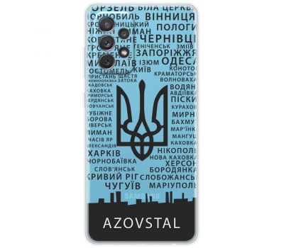 Чохол для Samsung Galaxy A13 (A135) MixCase патріотичні AzovStal