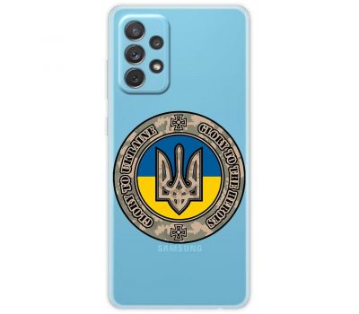Чохол для Samsung Galaxy A13 (A135) MixCase патріотичні шеврон Glory to Ukraine