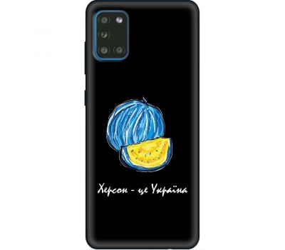 Чохол для Samsung Galaxy A13 (A135) MixCase патріотичні Херсонський арбуз